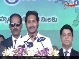 जगन मोहन रेड्डी ने आंध्र प्रदेश के मुख्यमंत्री के रूप में ली शपथ, राहुल गांधी ने दी बधाई जगन मोहन रेड्डी ने आंध्र प्रदेश के मुख्यमंत्री के रूप में ली शपथ, राहुल गांधी ने दी बधाई