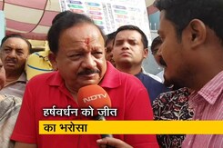 चांदनी चौक से बीजेपी प्रत्याशी हर्षवर्धन को जीत का भरोसा चांदनी चौक से बीजेपी प्रत्याशी हर्षवर्धन को जीत का भरोसा