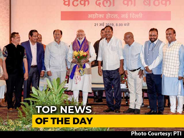 The Biggest Stories Of May 21, 2019