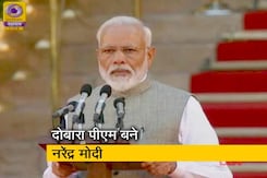 नरेंद्र मोदी ने ली प्रधानमंत्री पद की शपथ नरेंद्र मोदी ने ली प्रधानमंत्री पद की शपथ
