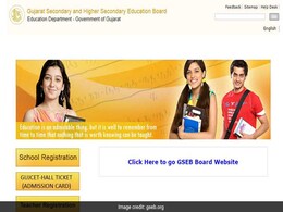 Gujarat Board 10th Result: गुजरात बोर्ड 21 मई को जारी करेगा 10वीं का रिजल्ट, gseb.org पर यू देख पाएंगे Gujarat Board 10th Result: गुजरात बोर्ड 21 मई को जारी करेगा 10वीं का रिजल्ट, gseb.org पर यू देख पाएंगे