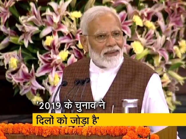 2019 के चुनाव ने दीवारों को तोड़ने का काम किया है- पीएम मोदी