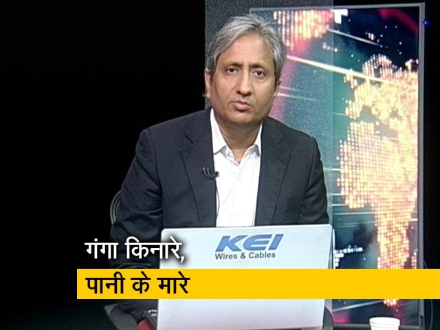 रवीश की रिपोर्ट : पीएम के संसदीय क्षेत्र वाराणसी में पानी का संकट