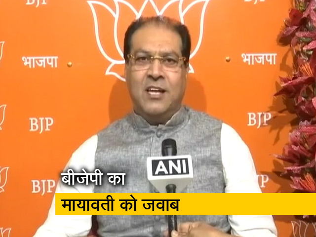 पीएम मोदी पर मायावती के बयान पर बीजेपी ने कहा- व्यक्तिगत हमले कर रही हैं