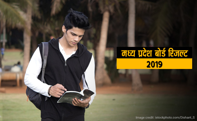 MP Board ने जारी किया 10वीं, 12वीं का रिजल्ट, mpbse.nic.in पर यू्ं देखें