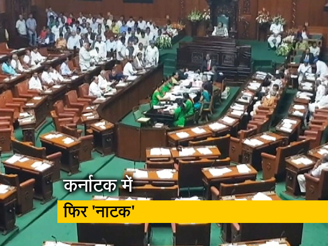 कर्नाटक में विधानसभा सीटों पर उपचुनाव के लिए मतदान 19 मई को