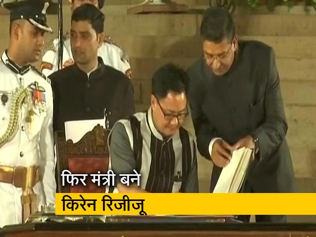 किरेन रिजीजू ने ली मंत्री पद की शपथ