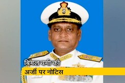 रवीश की रिपोर्ट: नौसेना प्रमुख की नियुक्ति का विवाद रवीश की रिपोर्ट: नौसेना प्रमुख की नियुक्ति का विवाद