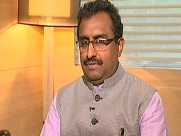 जेल में बैठे कुछ नेता जम्मू-कश्मीर के लोगों को संदेश भिजवा रहे हैं- बंदूक उठाओ और कुर्बान हो जाओ : राम माधव जेल में बैठे कुछ नेता जम्मू-कश्मीर के लोगों को संदेश भिजवा रहे हैं- बंदूक उठाओ और कुर्बान हो जाओ : राम माधव