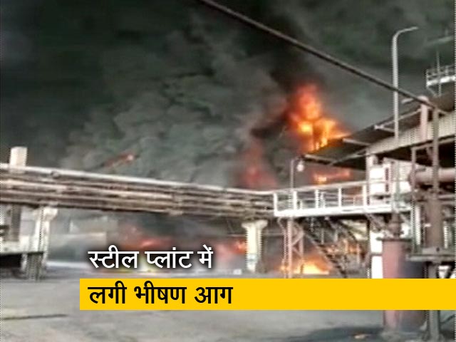 भिलाई में स्टील प्लांट में लगी भीषण आग, लाखों का हुआ नुकसान