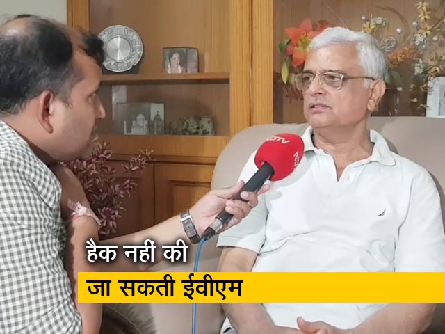 पूर्व मुख्य चुनाव आयुक्त ने कहा- हैक नहीं की जा सकती ईवीएम