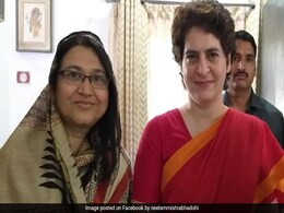 कांग्रेस को झटका: प्रियंका गांधी पर लगाया अपमान करने का आरोप, फिर नेताओं ने दिया पार्टी से इस्तीफा कांग्रेस को झटका: प्रियंका गांधी पर लगाया अपमान करने का आरोप, फिर नेताओं ने दिया पार्टी से इस्तीफा