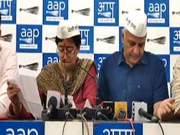 AAP प्रत्याशी आतिशी के खिलाफ आपत्तिजनक पर्चे बंटवाने पर भड़की पार्टी, BJP प्रत्याशी गौतम गंभीर पर लगाया आरोप AAP प्रत्याशी आतिशी के खिलाफ आपत्तिजनक पर्चे बंटवाने पर भड़की पार्टी, BJP प्रत्याशी गौतम गंभीर पर लगाया आरोप