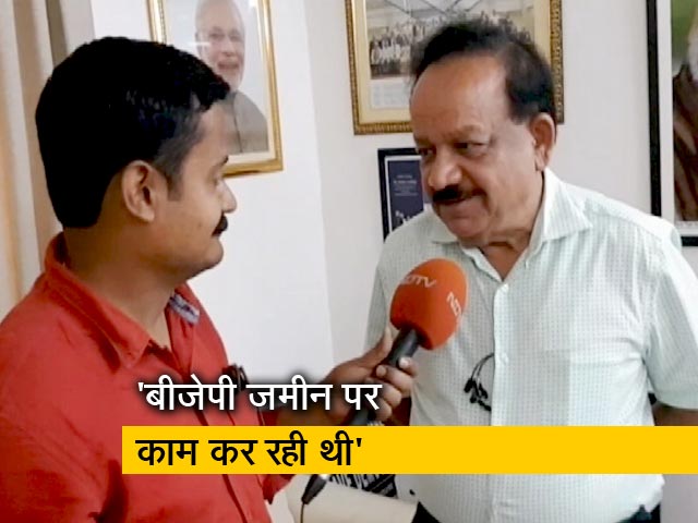 मुझे इस परिणाम पर कभी कोई शक नहीं था - हर्षवर्धन