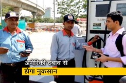 कच्चे तेल के खेल में फंसा भारत कच्चे तेल के खेल में फंसा भारत