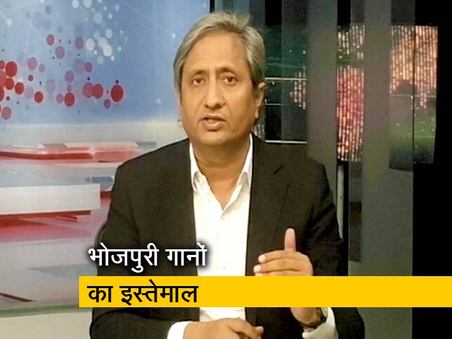 रवीश की रिपोर्ट: पंजाब में यूपी-बिहार के वोटरों को लुभाने की कोशिश