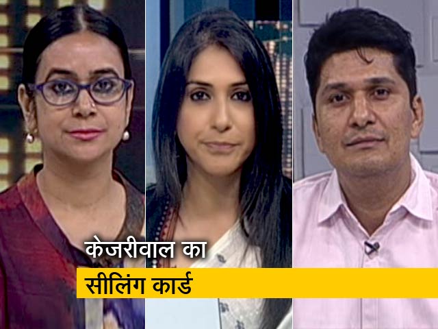 रणनीति: मोदी का राष्ट्रवाद फ़र्ज़ी - केजरीवाल