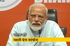 सिटी सेंटर: पीएम ने नहीं दिए सवालों के जवाब, राहुल गांधी ने भी की प्रेस कॉन्फ्रेंस सिटी सेंटर: पीएम ने नहीं दिए सवालों के जवाब, राहुल गांधी ने भी की प्रेस कॉन्फ्रेंस