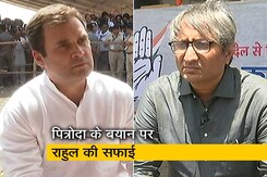 सैम पित्रोदा के 1984 पर दिए बयान पर रवीश से राहुल ने कही ये बात सैम पित्रोदा के 1984 पर दिए बयान पर रवीश से राहुल ने कही ये बात
