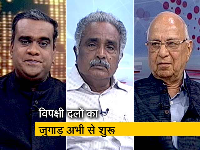 चुनाव इंडिया का: किस बात से डर रहे हैं विपक्षी दल?