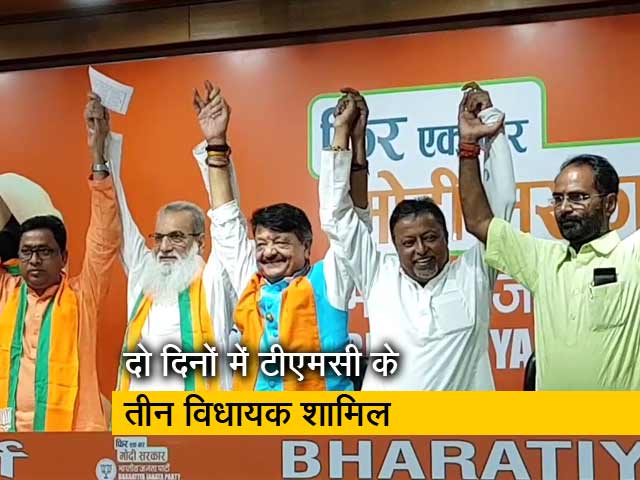 टीएमसी का एक और एमएलए बीजेपी में शामिल