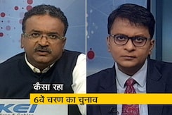 सिंपल समाचार: 7 राज्यों की 59 सीटों पर वोटिंग पूरी, बंगाल और बिहार में हिंसा सिंपल समाचार: 7 राज्यों की 59 सीटों पर वोटिंग पूरी, बंगाल और बिहार में हिंसा