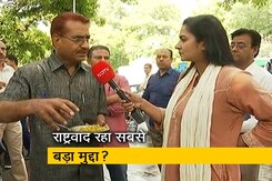 पक्ष विपक्ष : किन मुद्दों पर हुआ लोकसभा चुनाव? पक्ष विपक्ष : किन मुद्दों पर हुआ लोकसभा चुनाव?
