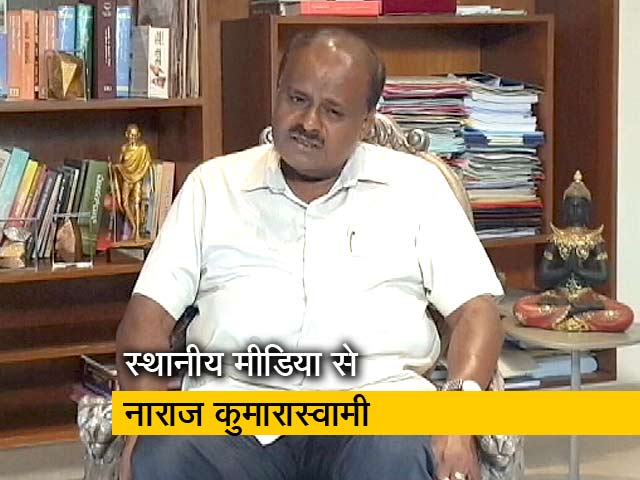 कार्टून बनाए जाने को लेकर मीडिया से नाराज एचडी कुमारास्वामी, लाना चाहते हैं कानून