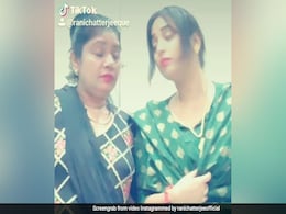 रानी चटर्जी ने अपनी मां के साथ बनाया मजेदार वीडियो, सोशल मीडिया पर हुआ वायरल रानी चटर्जी ने अपनी मां के साथ बनाया मजेदार वीडियो, सोशल मीडिया पर हुआ वायरल