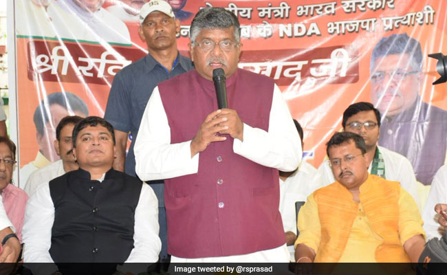 जो काम निर्मला सीतारमण अधूरा छोड़ गई थीं उसे केंद्रीय मंत्री रविशंकर प्रसाद ने पूरा किया