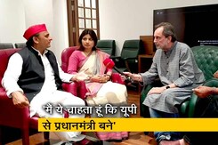 क्या मायावती होंगी पीएम? अखिलेश और डिंपल यादव ने डॉ. प्रणय रॉय से कही यह बात क्या मायावती होंगी पीएम? अखिलेश और डिंपल यादव ने डॉ. प्रणय रॉय से कही यह बात
