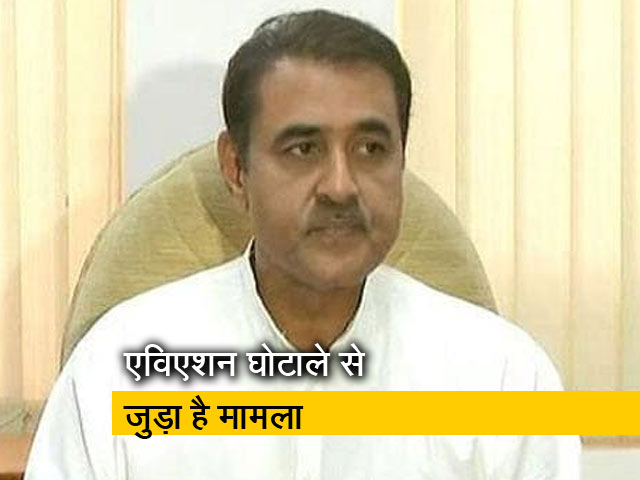 पूर्व उड्डयन मंत्री प्रफुल्ल पटेल से ईडी ने की पूछताछ