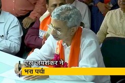 गुजरात से बीजेपी के राज्यसभा उम्मीदवार एस जयशंकर ने दाखिल किया पर्चा गुजरात से बीजेपी के राज्यसभा उम्मीदवार एस जयशंकर ने दाखिल किया पर्चा