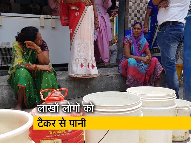 जल्द सूख जाएगी दिल्ली की धरती, कई इलाकों में मचा है हाहाकार