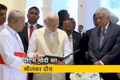 श्रीलंका दौरे पर पहुंचे पीएम मोदी, ईस्टर हमले में मारे गए लोगों को दी श्रद्धांजलि श्रीलंका दौरे पर पहुंचे पीएम मोदी, ईस्टर हमले में मारे गए लोगों को दी श्रद्धांजलि