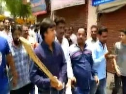 मध्य प्रदेश : नगर निगम अधिकारी की बल्ले से पिटाई करने वाले आकाश विजवर्गीय को स्पेशल कोर्ट से मिली जमानत मध्य प्रदेश : नगर निगम अधिकारी की बल्ले से पिटाई करने वाले आकाश विजवर्गीय को स्पेशल कोर्ट से मिली जमानत