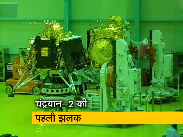 अगले महीने रवाना होगा चंद्रयान-2, ये रही पहली झलक