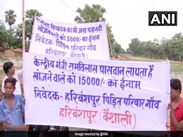 Why Villagers Announced Rs 15,000 Reward For Finding Ram Vilas Paswan Why Villagers Announced Rs 15,000 Reward For Finding Ram Vilas Paswan