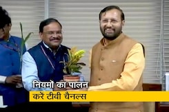 टीवी चैनलों को I&B ने भेजी एडवायजरी, कहा- उत्तेजक रूप से बच्चों को ना दिखाएं टीवी चैनलों को I&B ने भेजी एडवायजरी, कहा- उत्तेजक रूप से बच्चों को ना दिखाएं