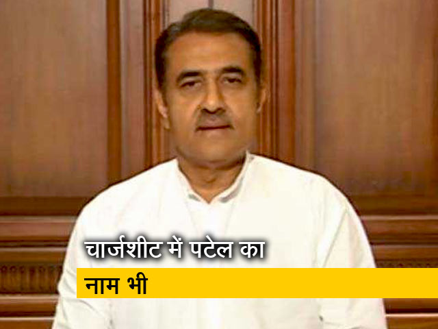 एविएशन घोटाले में ईडी ने प्रफुल्‍ल पटेल को भेजा समन