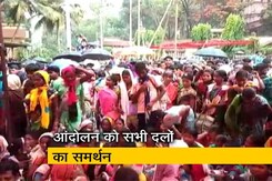 बस्तर में आदिवासियों का आंदोलन, खनन की लीज़ देने का विरोध बस्तर में आदिवासियों का आंदोलन, खनन की लीज़ देने का विरोध