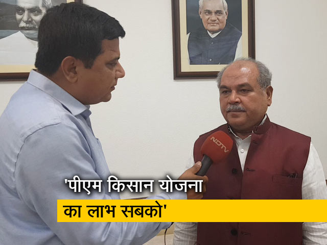 सरकार की कृषि योजनाओं पर केंद्रीय मंत्री नरेंद्र तोमर से बातचीत