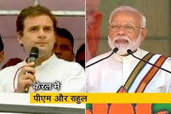 विदेश यात्रा से पहले केरल पहुंचे पीएम, राहुल गांधी ने वायनाड से साधा निशाना विदेश यात्रा से पहले केरल पहुंचे पीएम, राहुल गांधी ने वायनाड से साधा निशाना