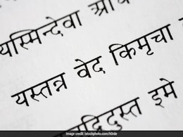Cabinet Approves Central Sanskrit Universities Bill, To Be Introduced In Parliament Cabinet Approves Central Sanskrit Universities Bill, To Be Introduced In Parliament