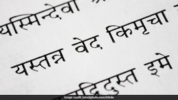 Bihar Government Establishes Prakrit And Pali Academies To Preserve Ancient Languages