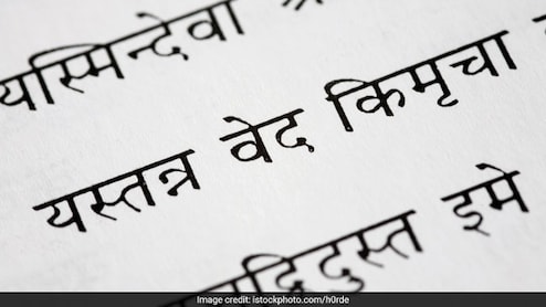 Bihar Government Establishes Prakrit And Pali Academies To Preserve Ancient Languages
