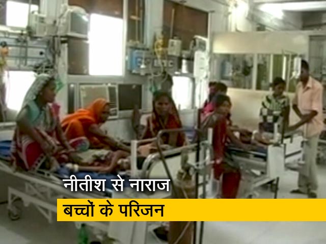 मुज़फ़्फ़रपुर पहुंचे सीएम नीतीश कुमार, बच्चों के परिजनों ने किया विरोध