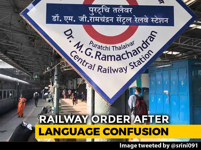 Southern Railway's "Only English Or Hindi" Order Scrapped After Criticism