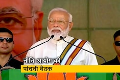 नीति आयोग की बैठक में आज सरकार पेश करेगी अपनी योजनाओं का खाका नीति आयोग की बैठक में आज सरकार पेश करेगी अपनी योजनाओं का खाका