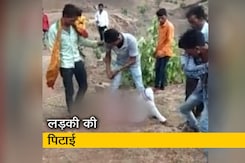 दलित लड़के के साथ भागी लड़की की बेरहमी से पिटाई दलित लड़के के साथ भागी लड़की की बेरहमी से पिटाई